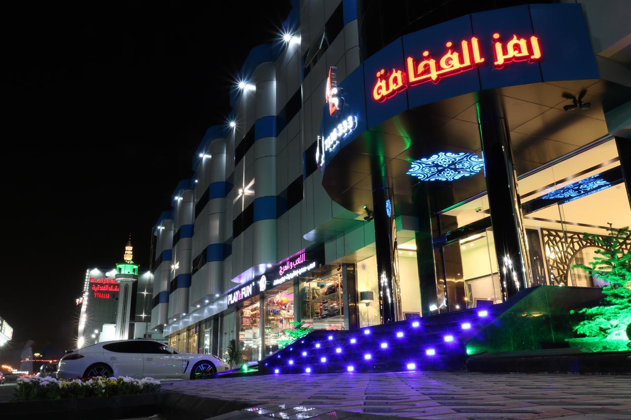 Апарт готель Ramz Al Fakhamah Ет-Таїф Екстер'єр фото