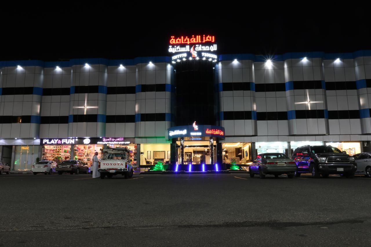 Апарт готель Ramz Al Fakhamah Ет-Таїф Екстер'єр фото